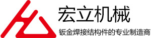 钣金焊接结构件类_钣金焊接结构件类_开云真人app下载（中国）科技有限公司